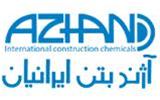  میکروسیلیس Microsilica